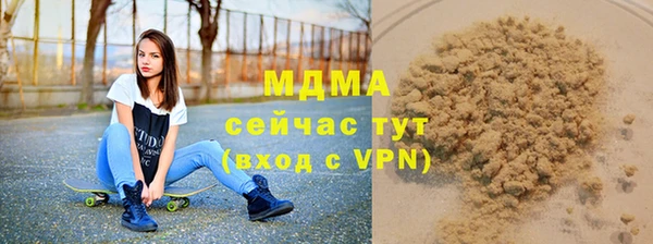 трава Бронницы