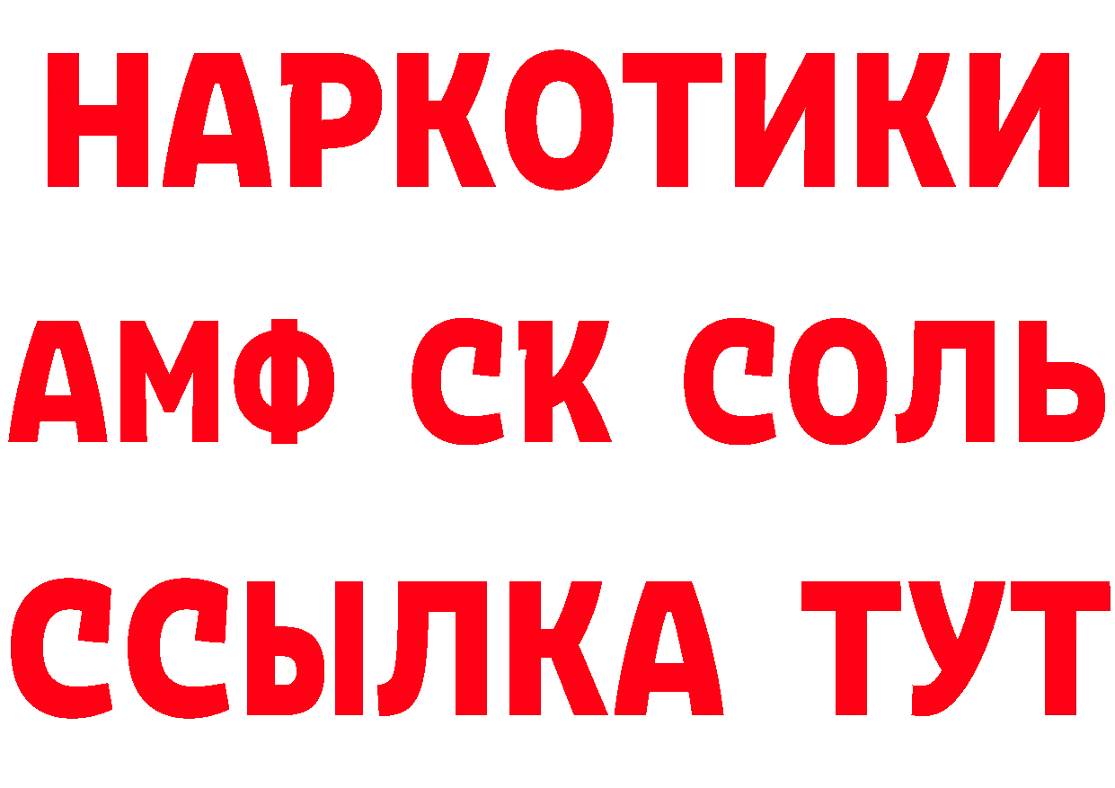 КЕТАМИН ketamine как войти площадка hydra Жирновск