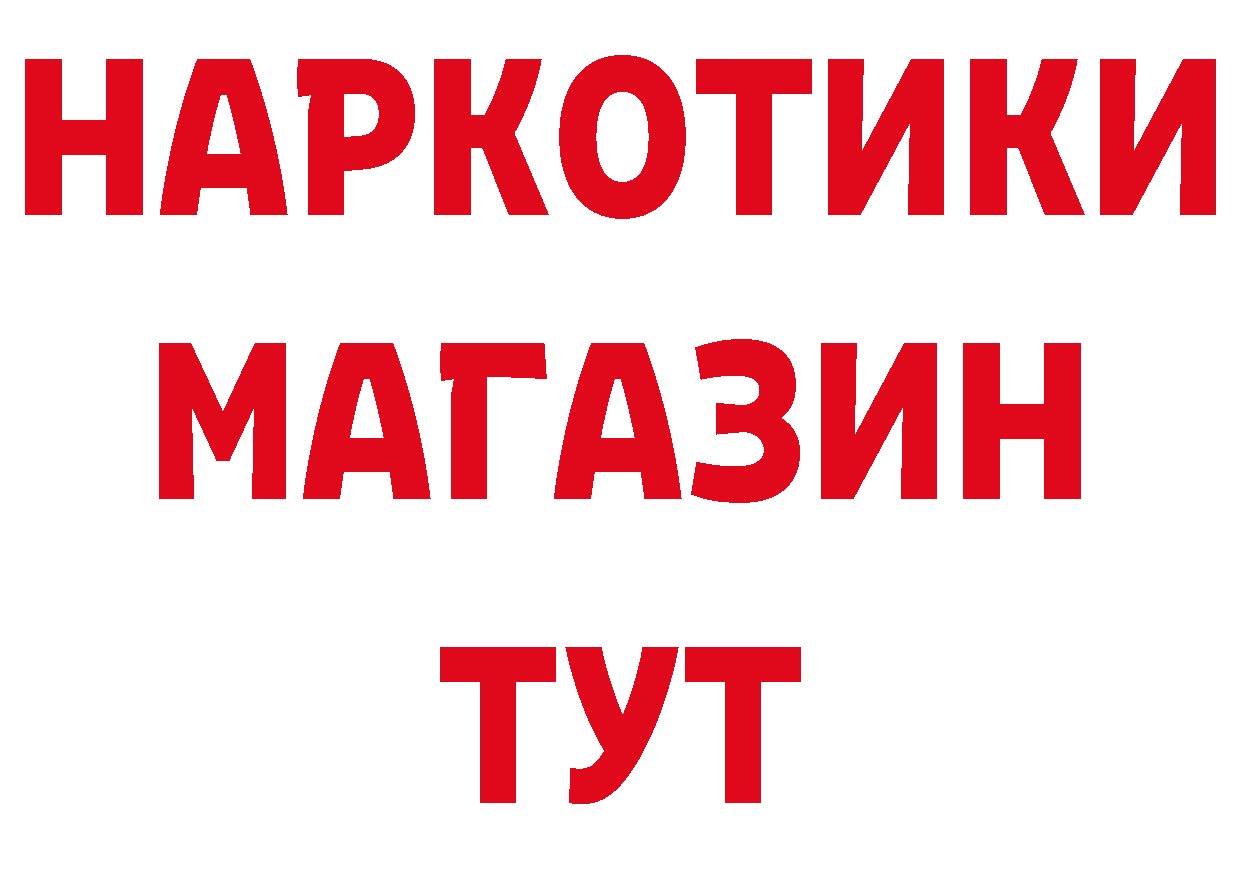 ТГК концентрат как войти площадка кракен Жирновск